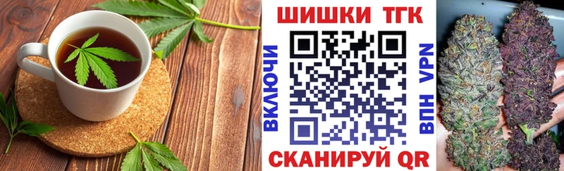 Купить  Сычёвка  Еда ТГК марихуана 