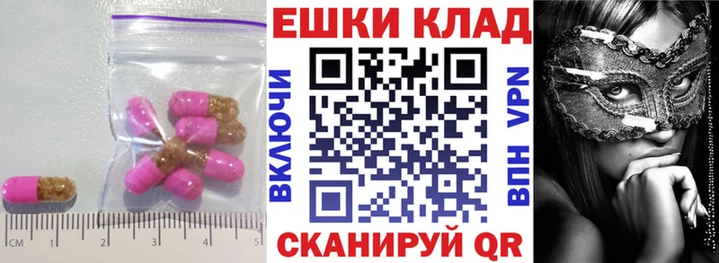 Ecstasy Punisher  Купить где  Сычёвка 