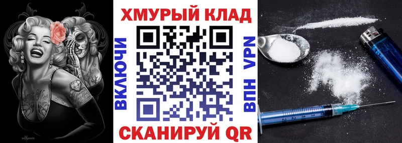 ГЕРОИН VHQ  Купить закладки  Сычёвка 