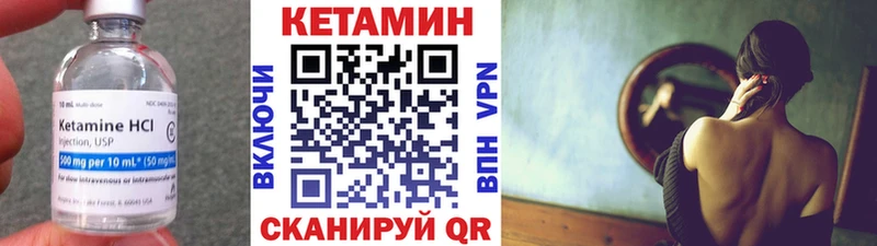 Купить  Сычёвка  КЕТАМИН ketamine 