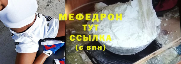синтетический гашиш Каменка