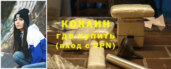 синтетический гашиш Каменка