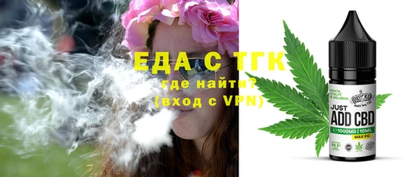 синтетический гашиш Каменка