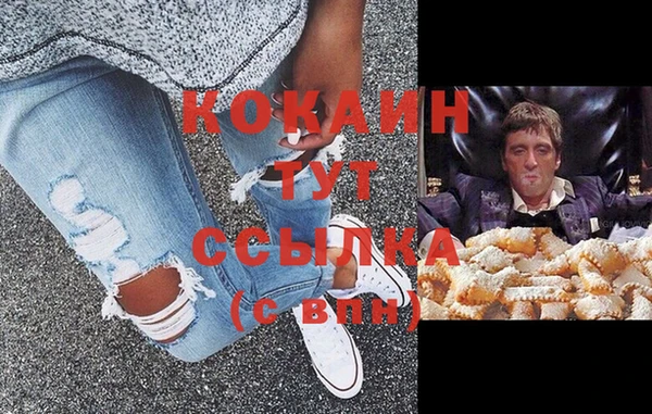 синтетический гашиш Каменка