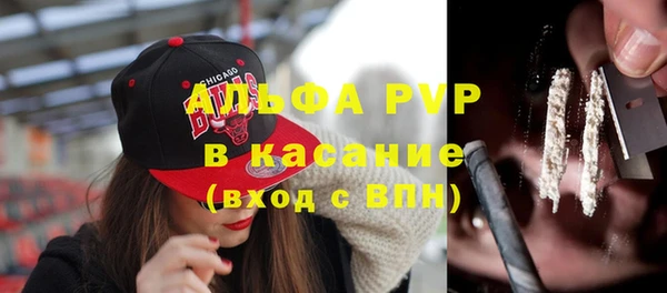синтетический гашиш Каменск-Шахтинский
