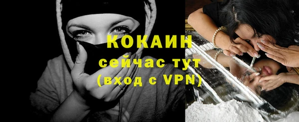 кристаллы Каменногорск