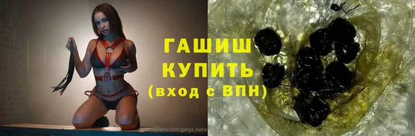 синтетический гашиш Каменск-Шахтинский