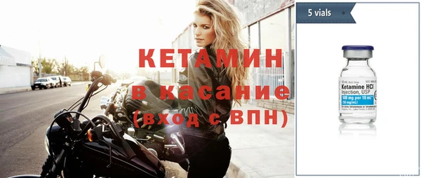 синтетический гашиш Каменка