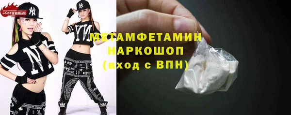 кристаллы Каменногорск