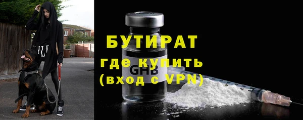 кристаллы Каменногорск