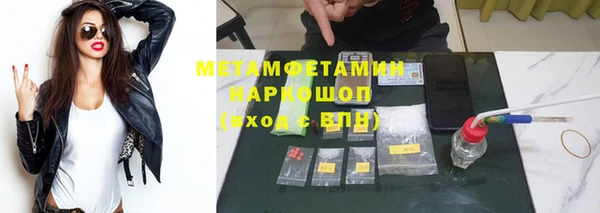 синтетический гашиш Каменск-Шахтинский