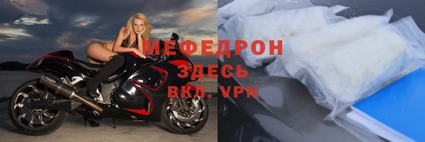 прущая мука Карталы