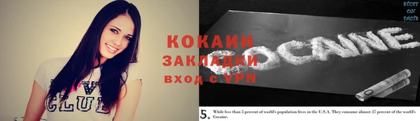 синтетический гашиш Каменка