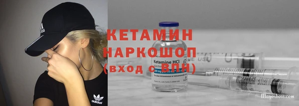 кристаллы Каменногорск