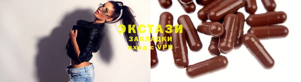 синтетический гашиш Каменск-Шахтинский