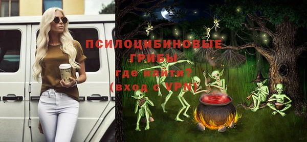 кристаллы Каменногорск