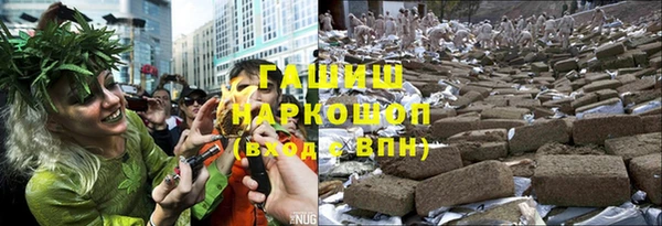 синтетический гашиш Каменск-Шахтинский