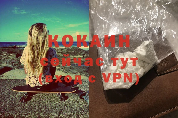 синтетический гашиш Каменск-Шахтинский
