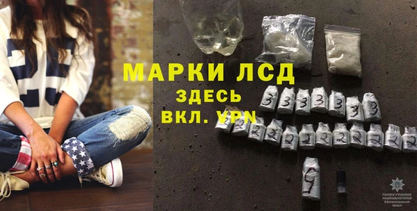 синтетический гашиш Каменск-Шахтинский