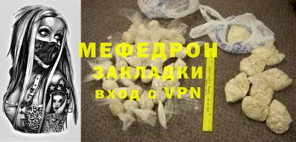 синтетический гашиш Каменка
