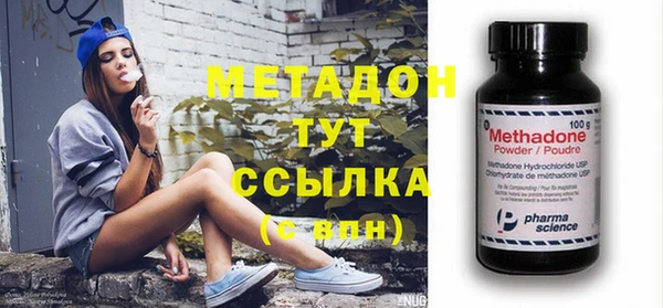 кристаллы Каменногорск