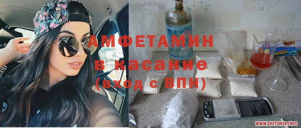 соль курить ск Карпинск