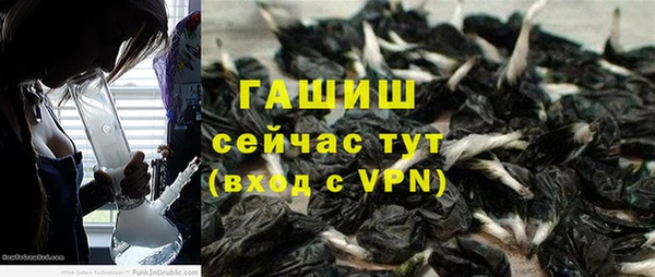 кристаллы Каменногорск