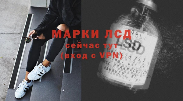 синтетический гашиш Каменка