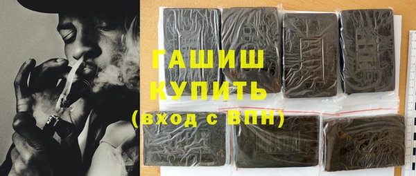 синтетический гашиш Каменск-Шахтинский