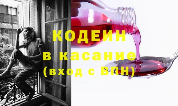 синтетический гашиш Каменск-Шахтинский