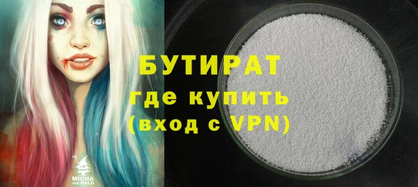 синтетический гашиш Каменск-Шахтинский