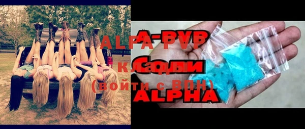 синтетический гашиш Каменск-Шахтинский