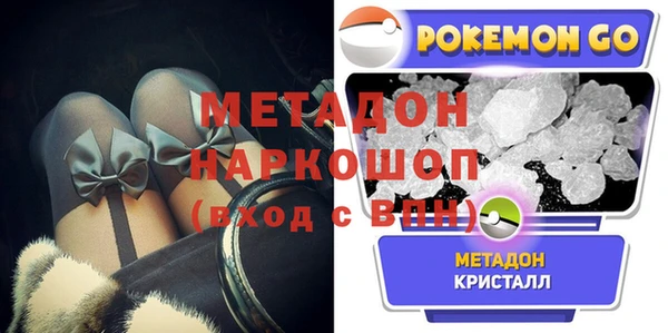 синтетический гашиш Каменск-Шахтинский