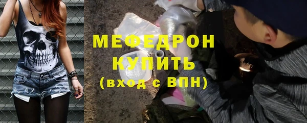 кристаллы Каменногорск
