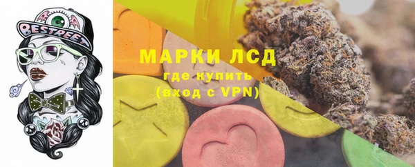 синтетический гашиш Каменка