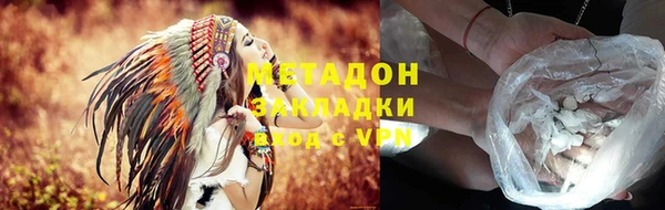 кристаллы Каменногорск