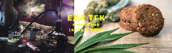 синтетический гашиш Каменск-Шахтинский