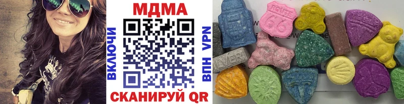 Купить закладки  Сычёвка  MDMA молли 