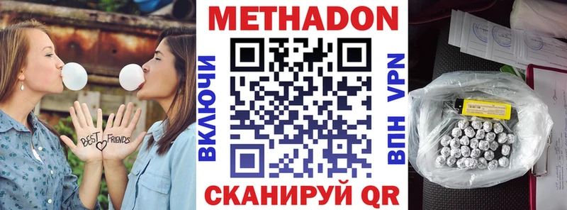 Купить закладки  Сычёвка  Метадон белоснежный 