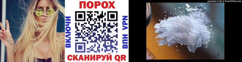 Метамфетамин витя  Купить где  Сычёвка 