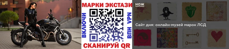 Наркотические марки 1500мкг  Купить где  Сычёвка 