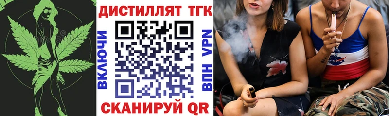 Купить  Сычёвка  ТГК гашишное масло 